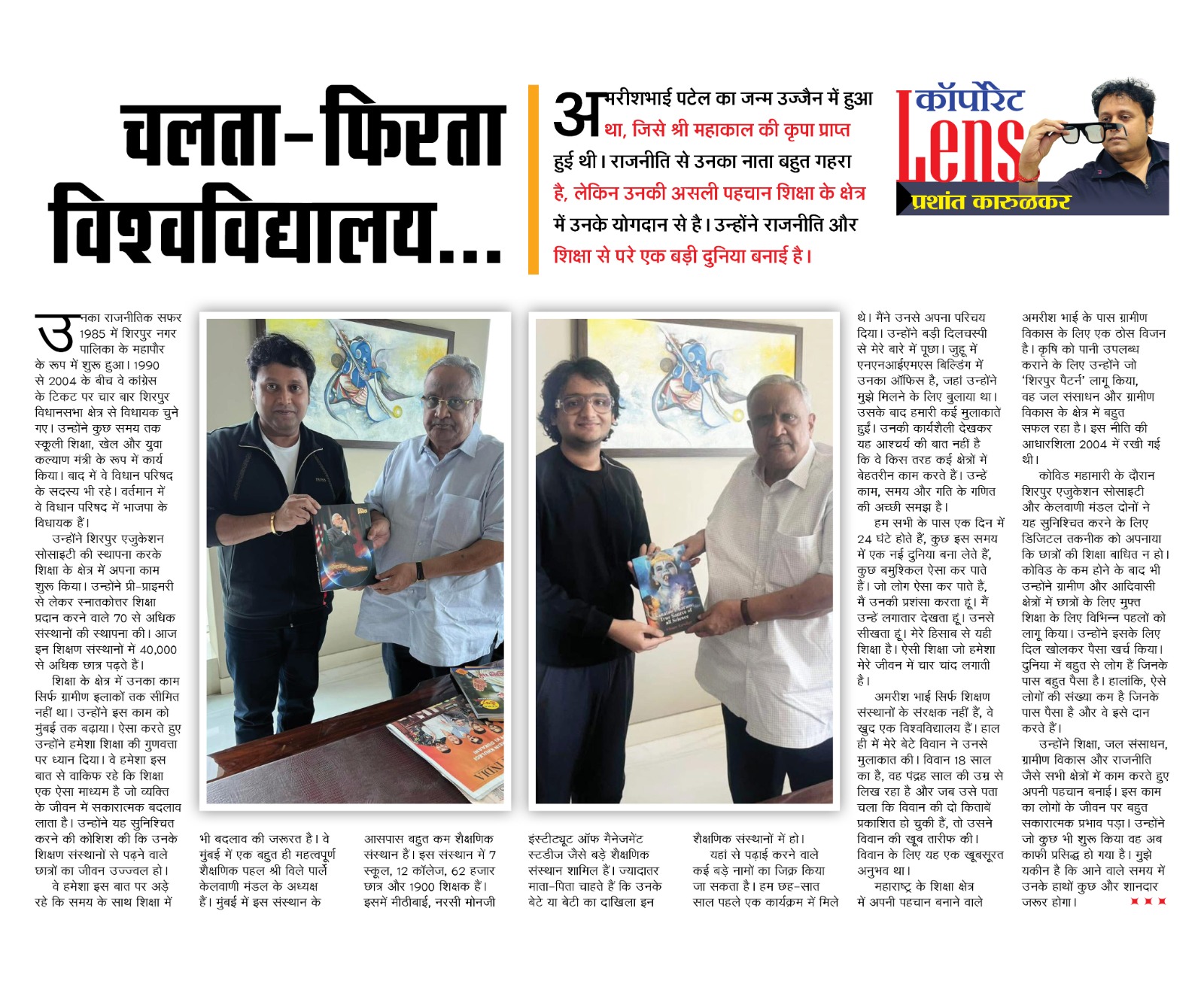 Hindi