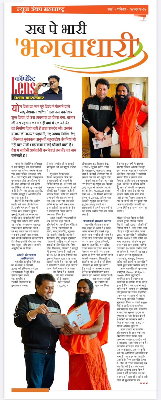 Hindi