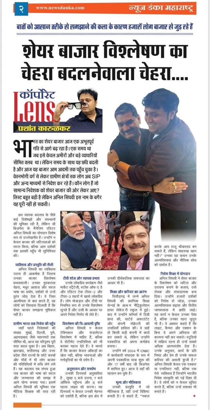 Hindi