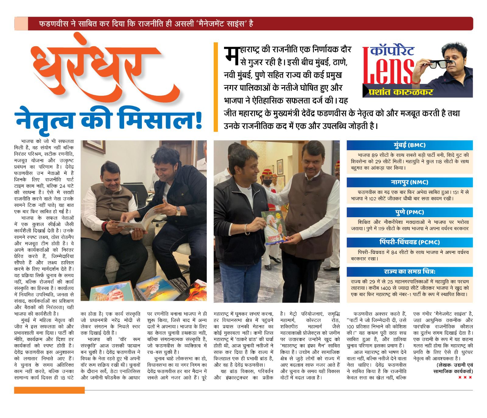 Hindi
