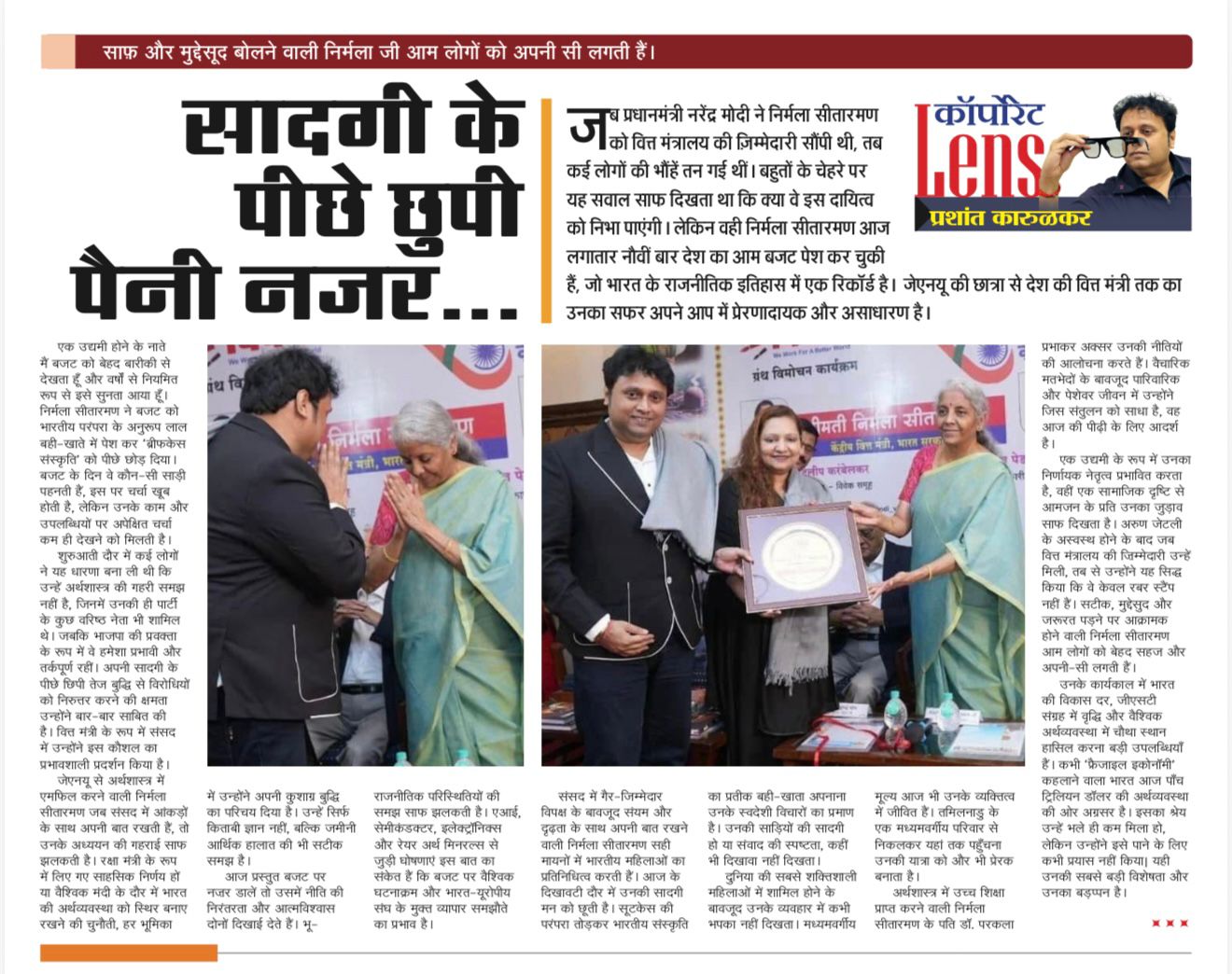 Hindi