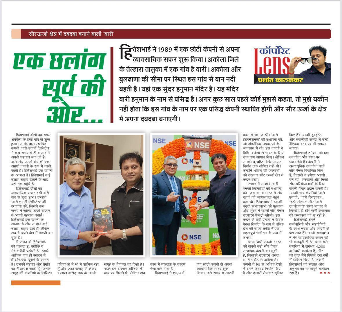 Hindi