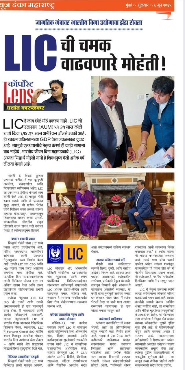 My article on Shri Siddhartha Mohanty- Corporate Lens