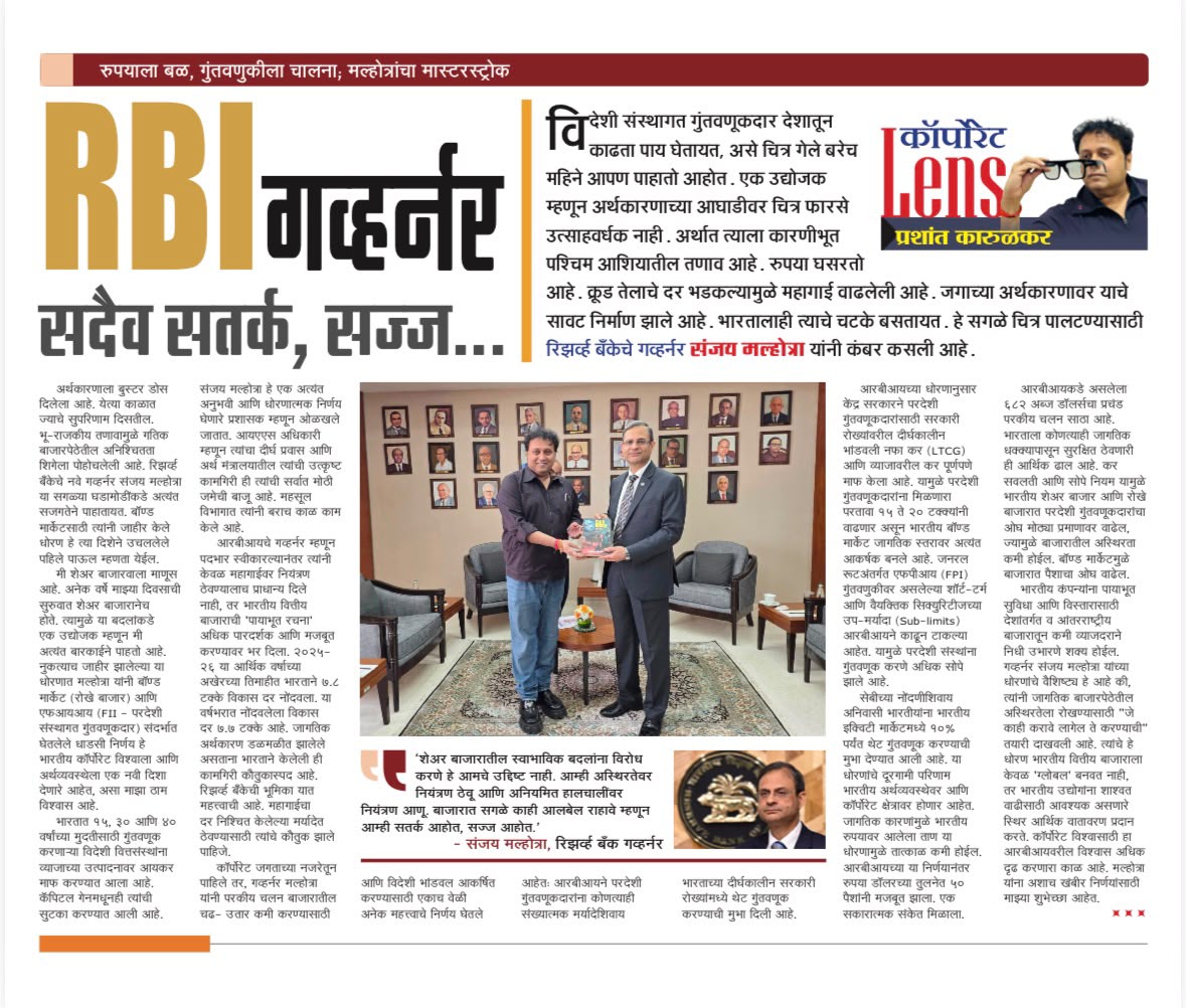 My article on Shri Sanjay Malhotra- Corporate Lens
