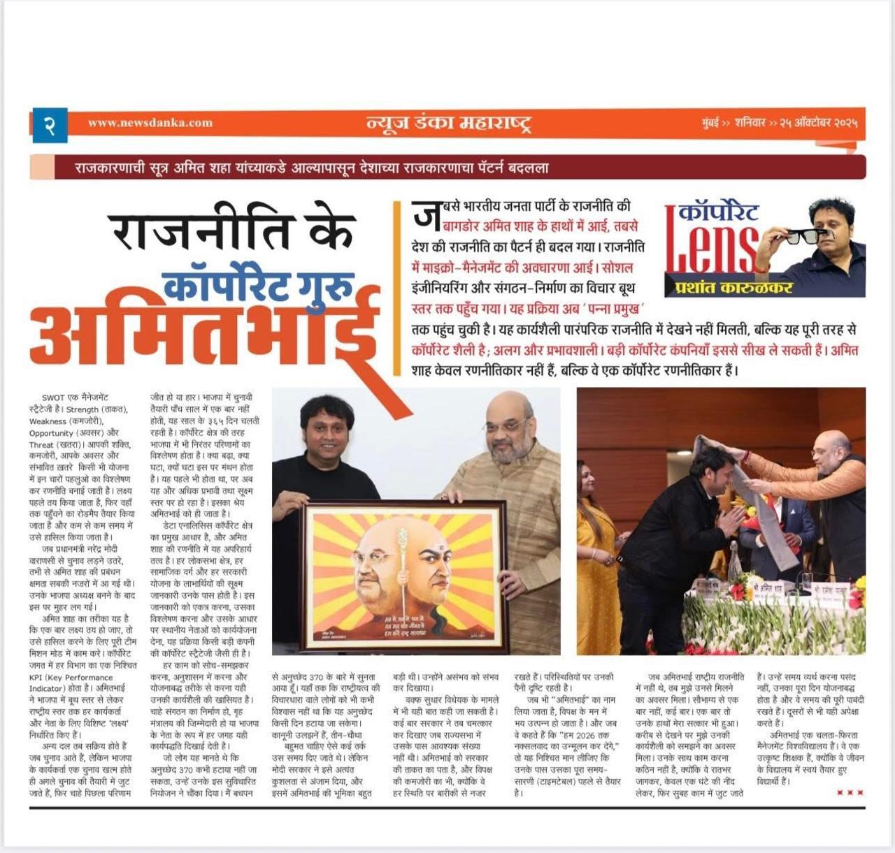 Hindi